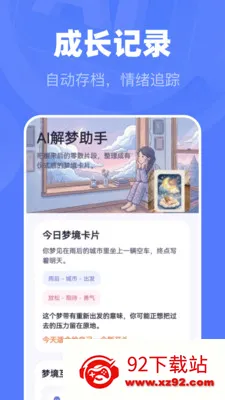 AI��������(�ξ���������)v1.0.0 ��׿���ͼ