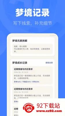 AI��������(�ξ���������)v1.0.0 ��׿���ͼ