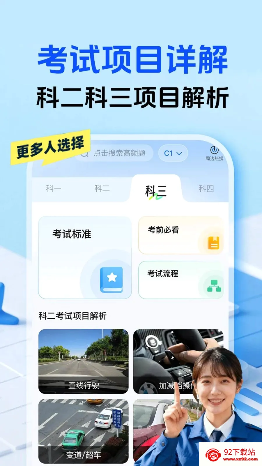 �����ټݿ���׿���ֻ���v1.0.1 ��Ѱ��ͼ