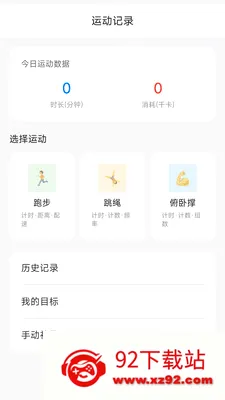 ������2026���°汾v26.05.20 ��׿���ͼ