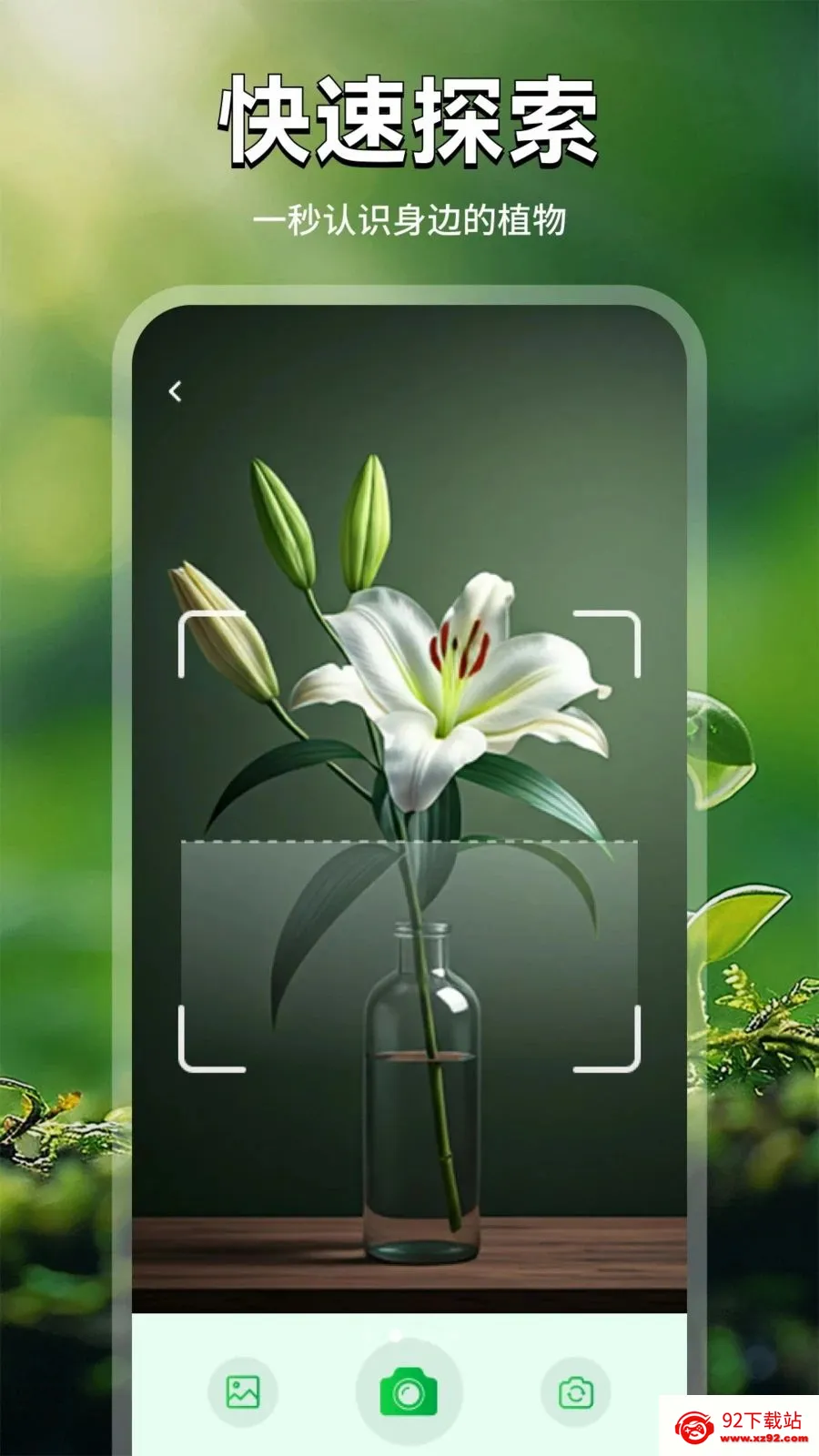 ���ܻ���(����ʶ������)v1.2 �ٷ������ͼ