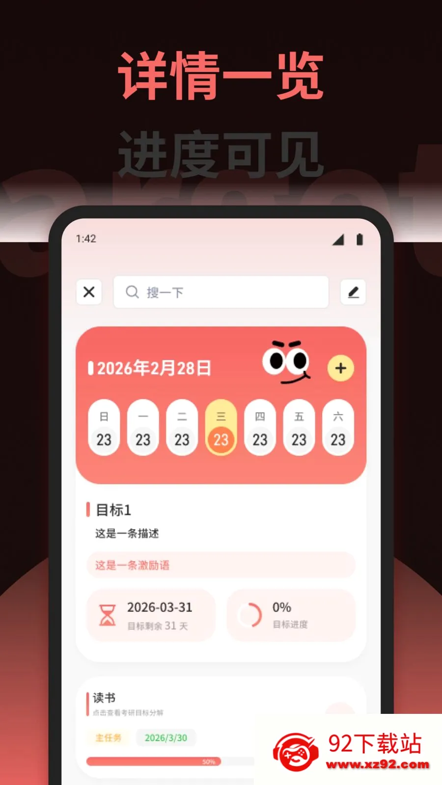 ������ѡ�嵥(���ɹ滮����)v1.1 ��Ѱ��ͼ