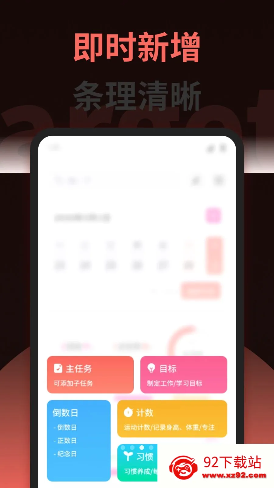 ������ѡ�嵥(���ɹ滮����)v1.1 ��Ѱ��ͼ