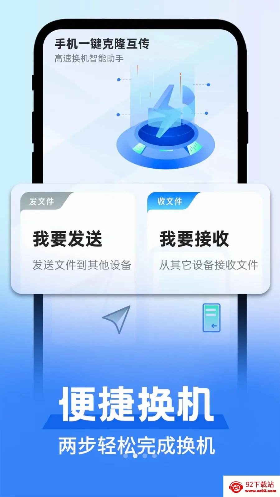 ��׿������������(�ֻ��ļ�����)v1.0.1 �ֻ����ͼ