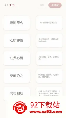 ϲ�ֳ���(����ѧϰӦ��)v0.1.0.4 ��׿���ͼ