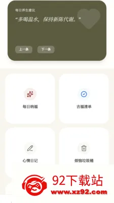 ϲ�ֳ���(����ѧϰӦ��)v0.1.0.4 ��׿���ͼ