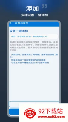 ������(�豸��������)v1.0.1 �ֻ����ͼ