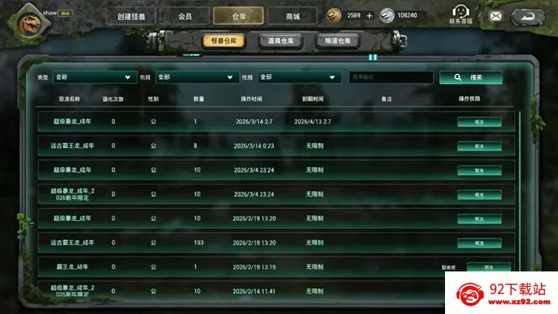 ���޳�Ѩ2026�ٷ����°汾v1.0 �ٷ������ͼ