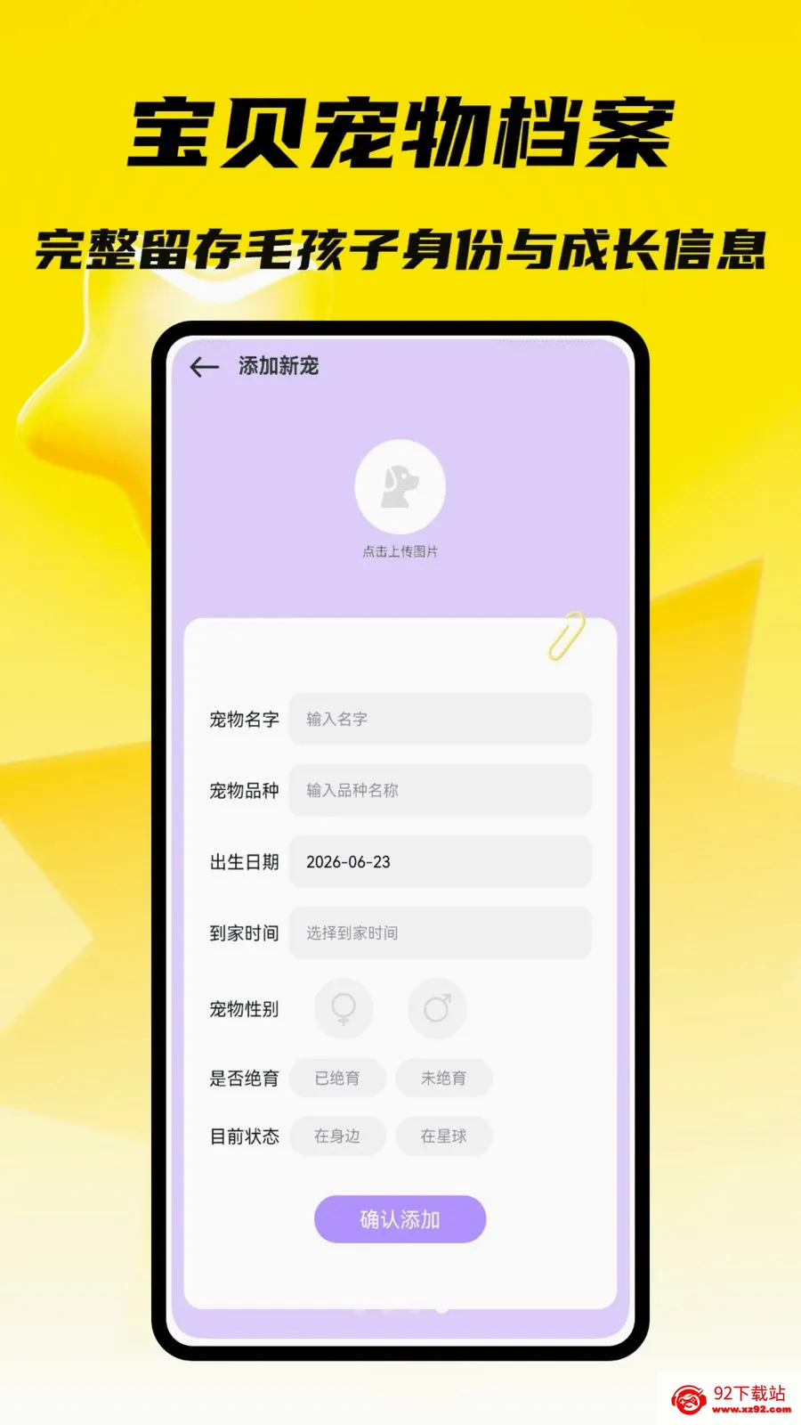 С���д�����׿���ֻ���v1.0.4 �ֻ����ͼ