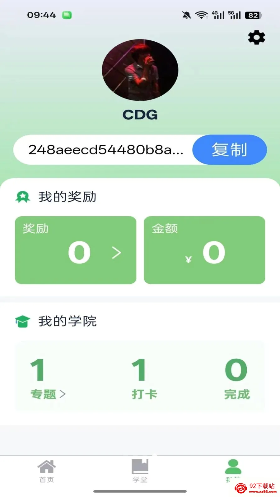 �����鰲׿���ֻ���v1.0.3 �ٷ������ͼ