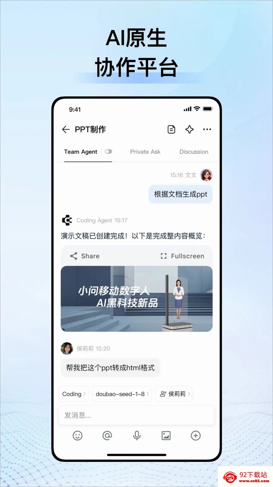 CodeBanana�����ֻ���v1.1.0 ��׿���ͼ