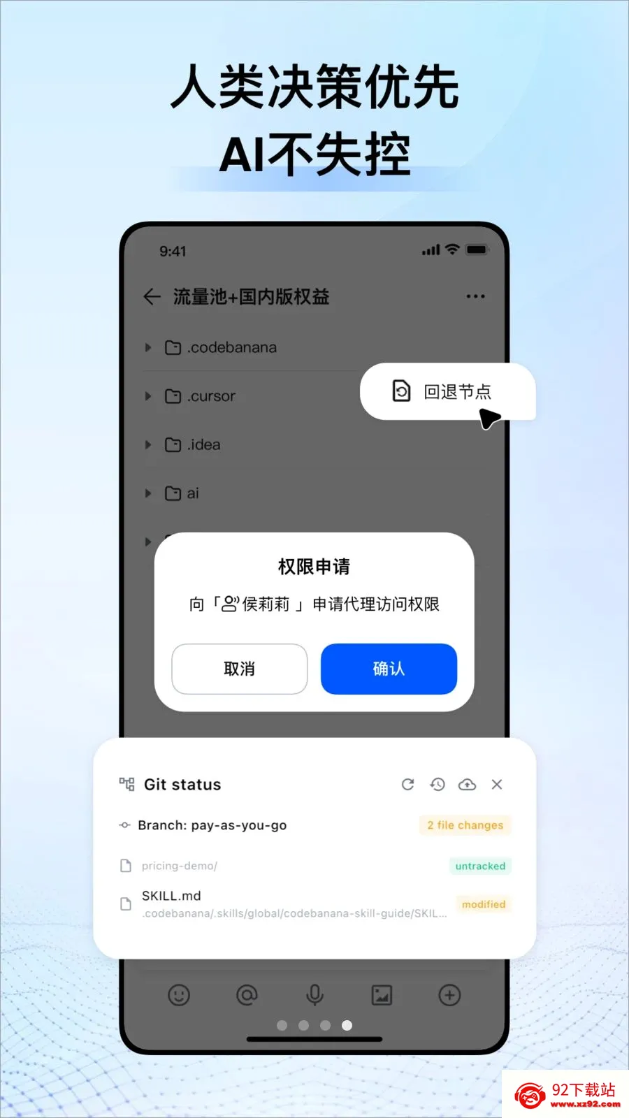 CodeBanana�����ֻ���v1.1.0 ��׿���ͼ