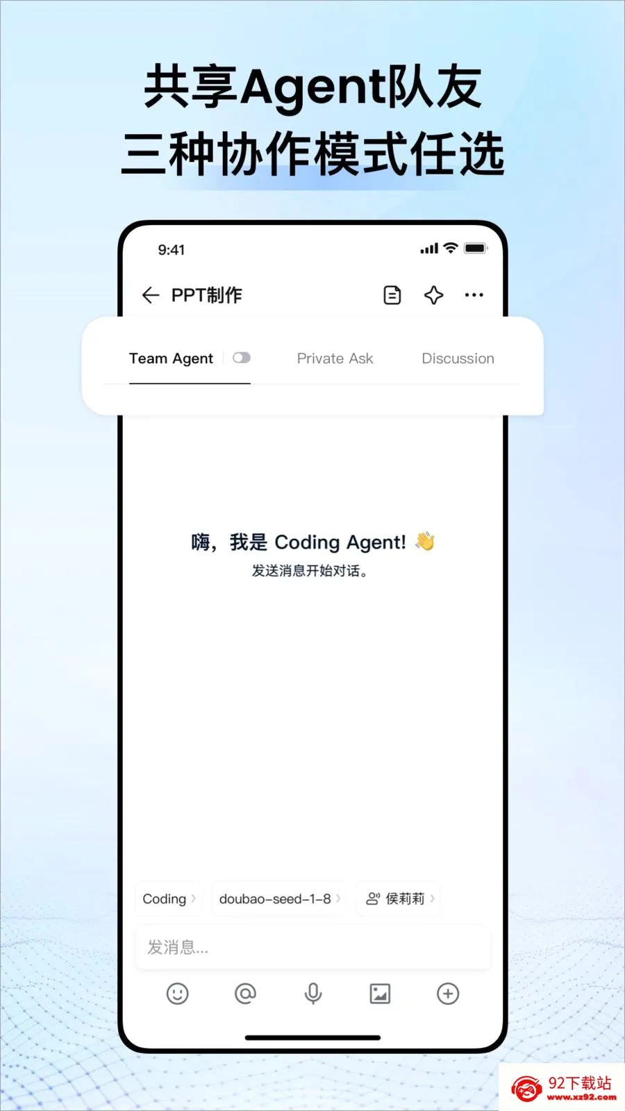 CodeBanana�����ֻ���v1.1.0 ��׿���ͼ