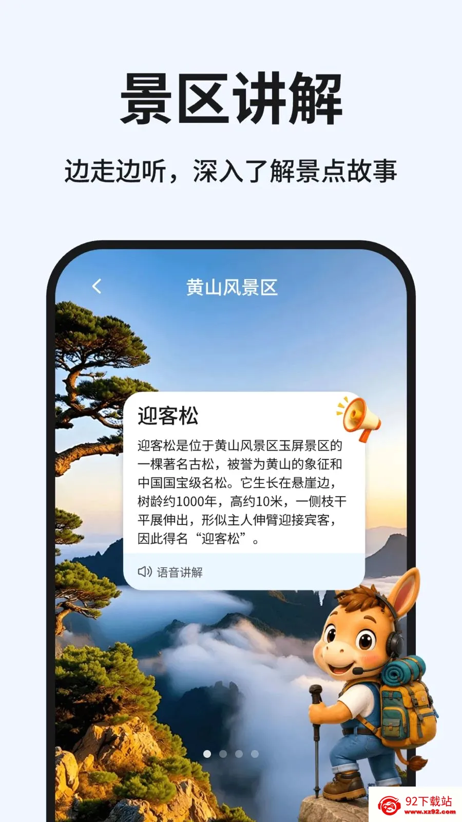 ֪��¿(���н�������)v1.0.1 ��Ѱ��ͼ