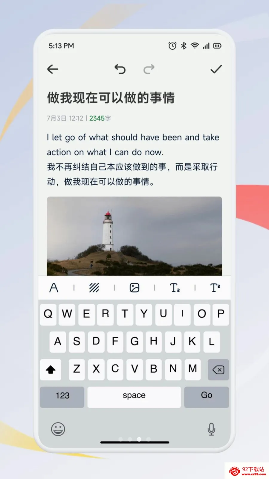 ��ѡ�������Ͱ�׿���ֻ���v1.1 �ֻ����ͼ