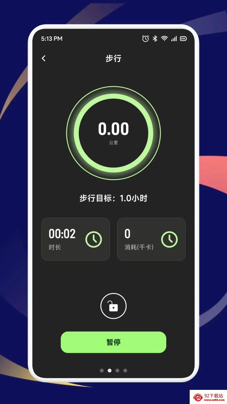 ��ѡ�������Ͱ�׿���ֻ���v1.1 �ֻ����ͼ