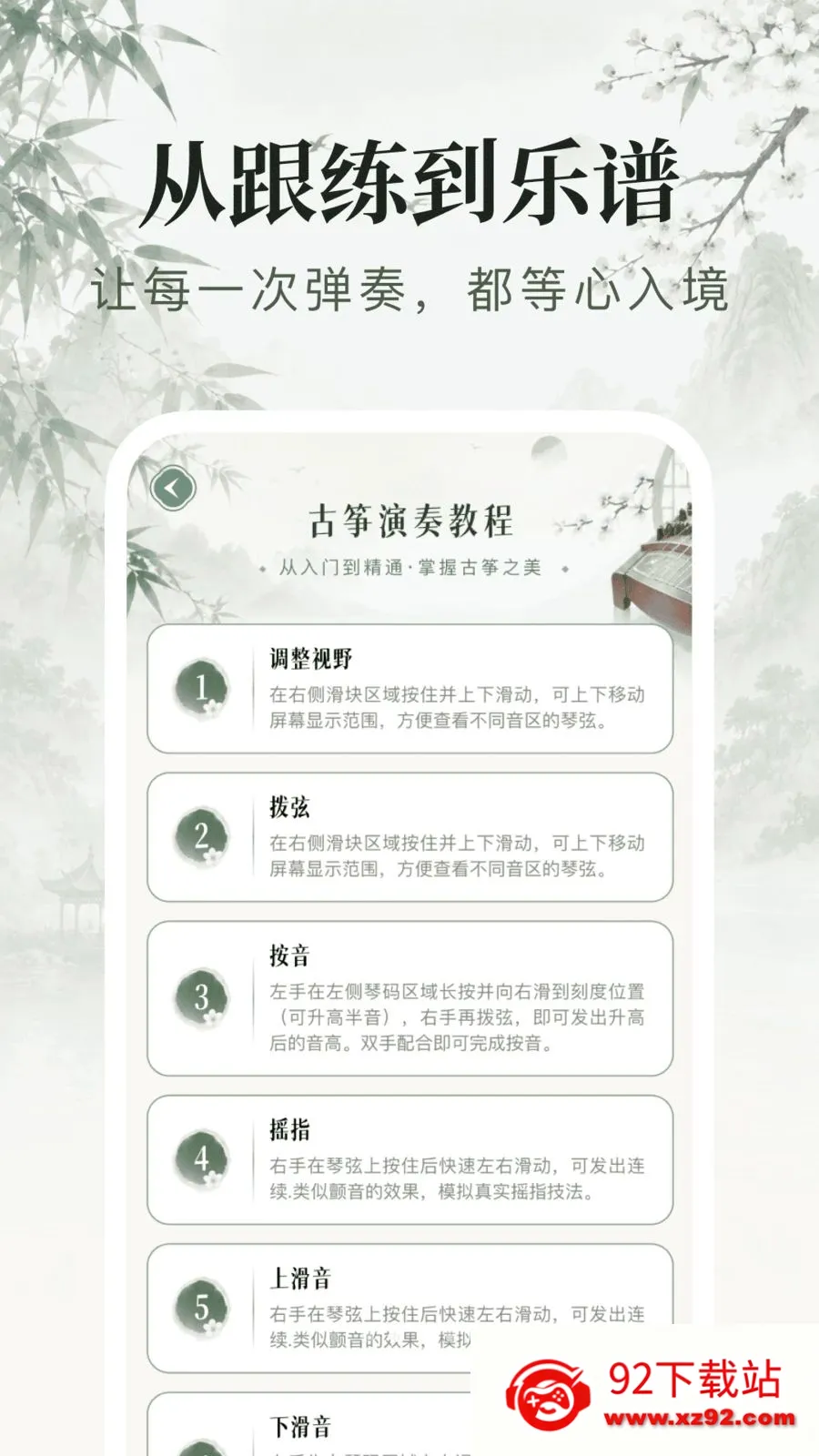 ����������ʦ2026���°汾v1.0.9 �ٷ������ͼ