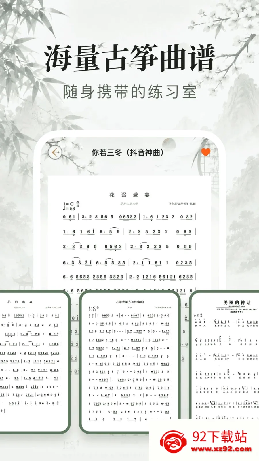 ����������ʦ2026���°汾v1.0.9 �ٷ������ͼ