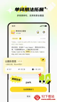 ������ﱦ��׿���ֻ���v1.0.1 ��Ѱ��ͼ
