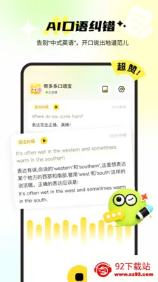 ������ﱦ��׿���ֻ���v1.0.1 ��Ѱ��ͼ