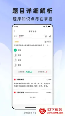 �ظڽ�ʦ����(�ظ�ˢ�ⱸ������)v2.1.40 �ٷ������ͼ