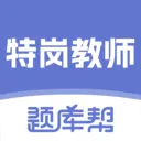 �ظڽ�ʦ����(�ظ�ˢ�ⱸ������)v2.1.40 �ٷ�����