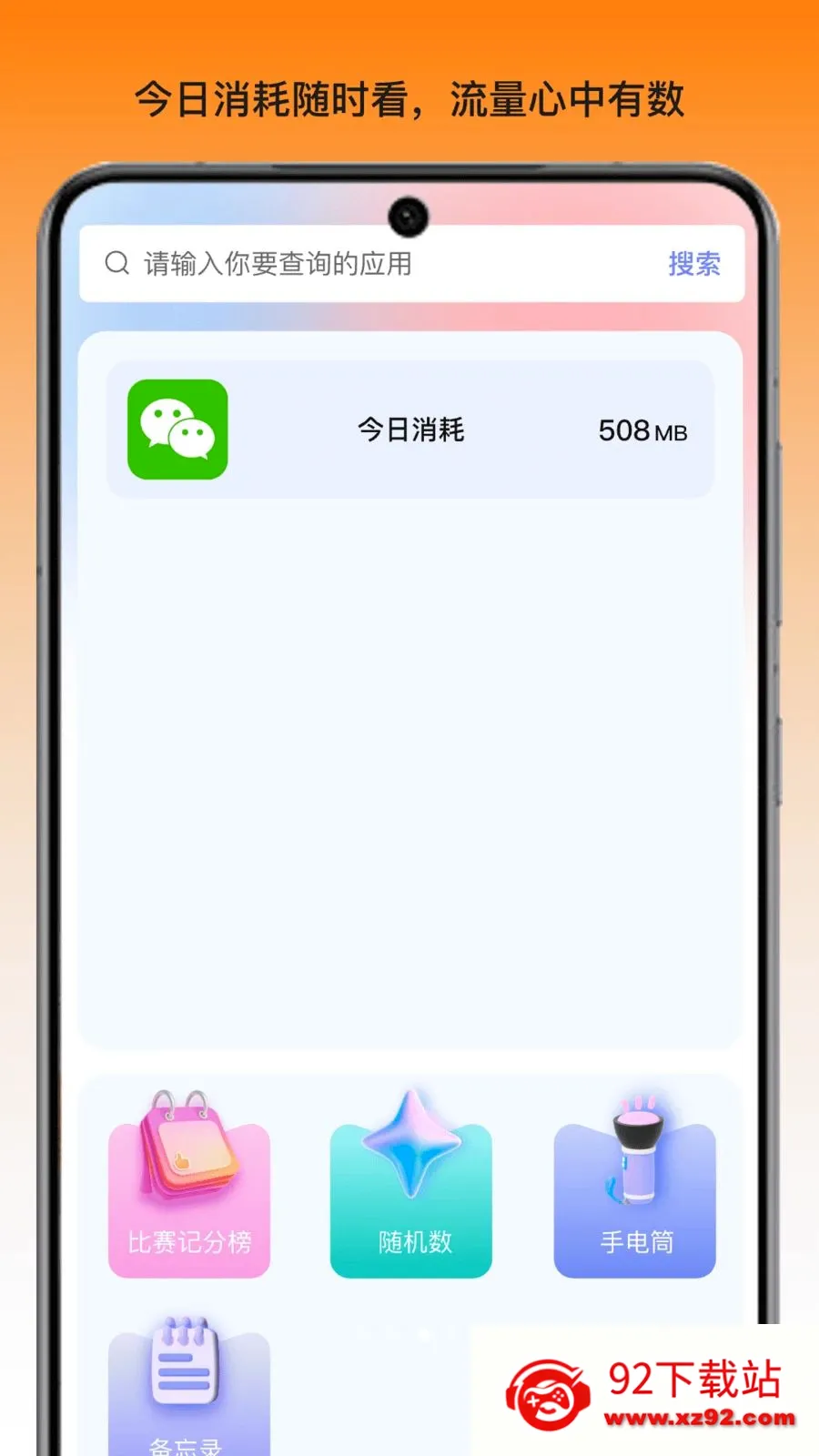 �ȹ�����վ(������⹤��)v1.0 �ٷ������ͼ