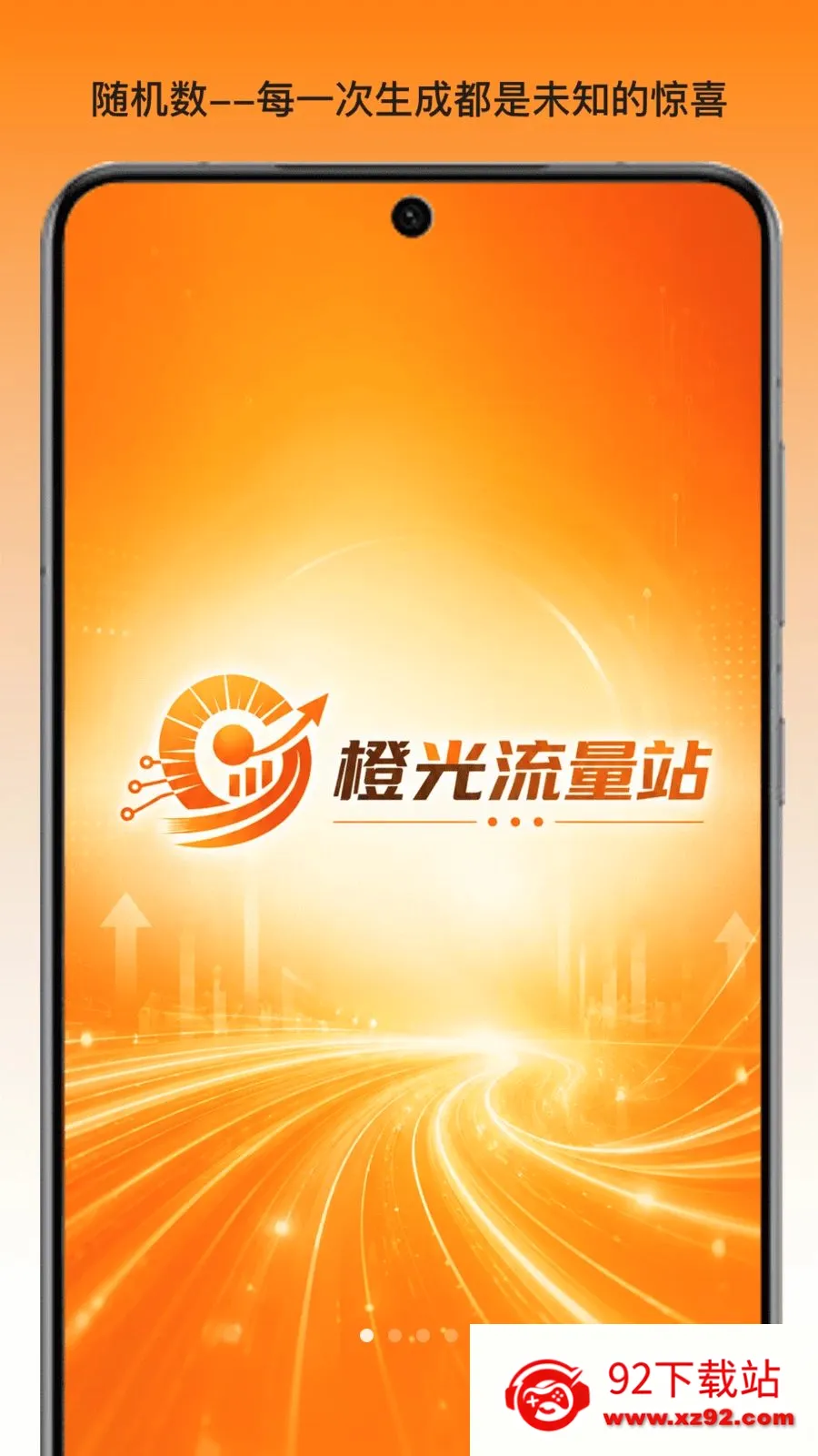 �ȹ�����վ(������⹤��)v1.0 �ٷ������ͼ
