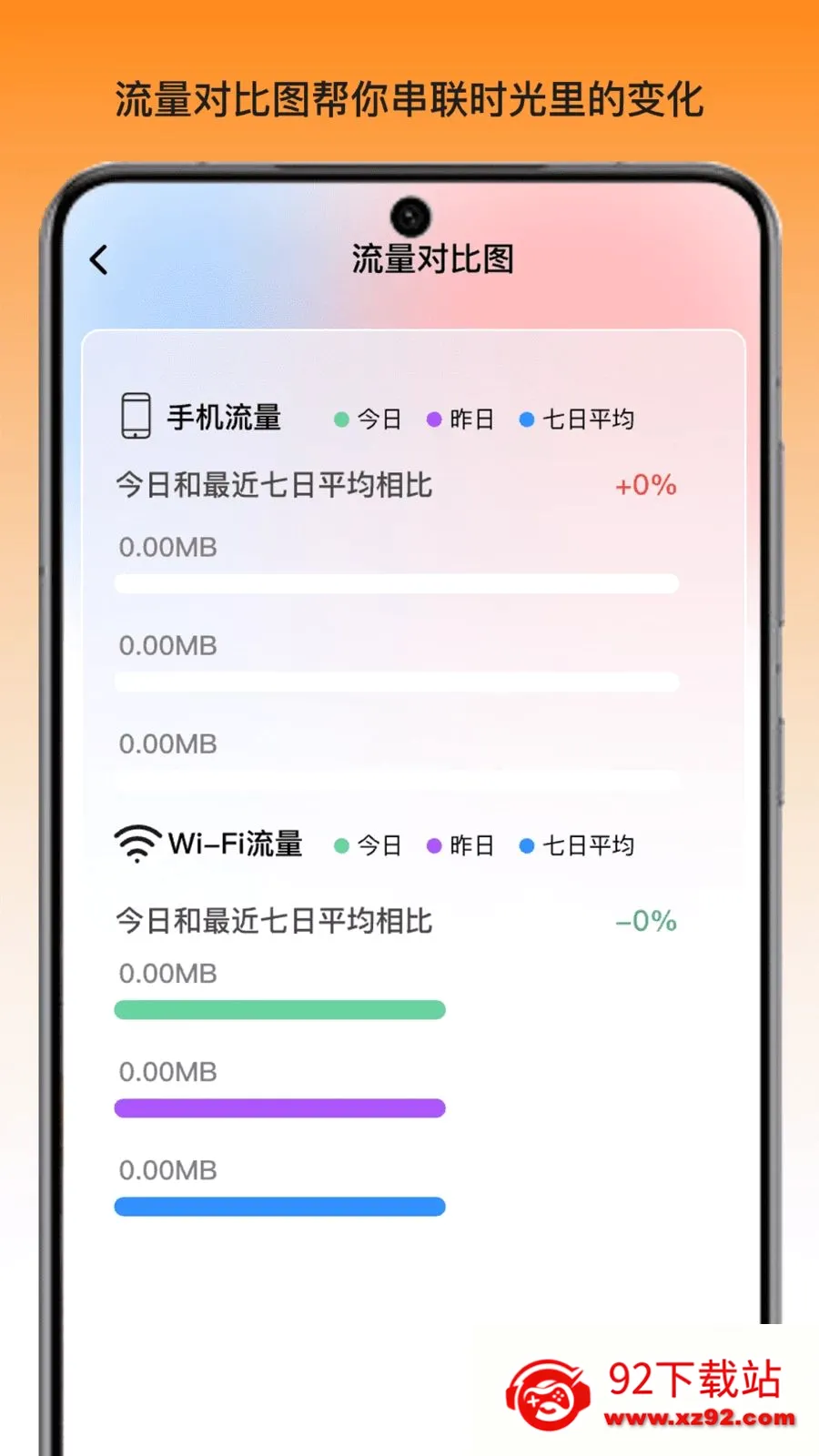 �ȹ�����վ(������⹤��)v1.0 �ٷ������ͼ
