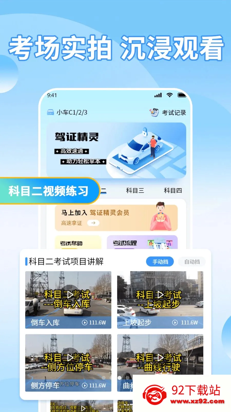 ��֤���������ֻ���v1.1 �ֻ����ͼ