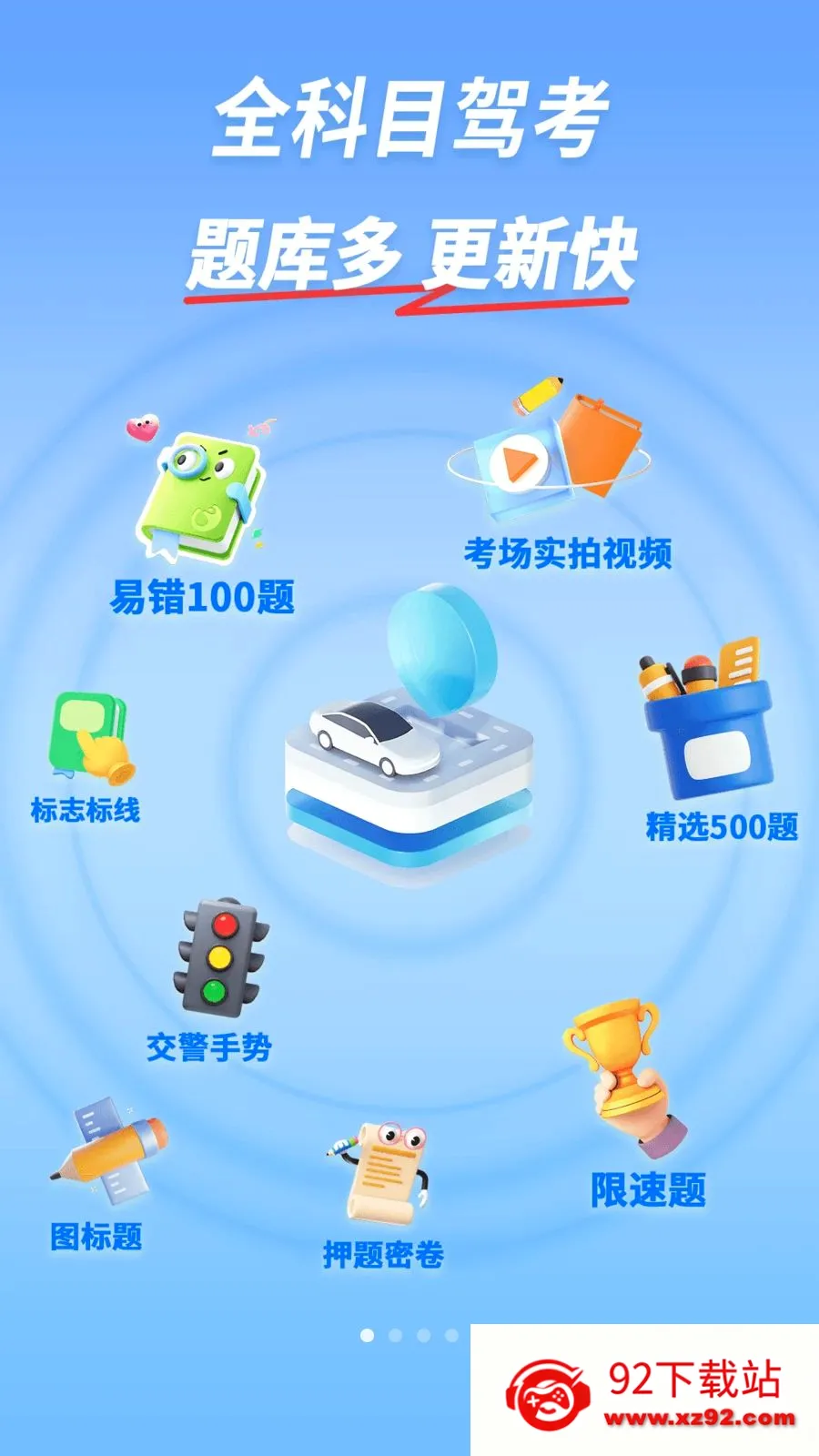 ��֤���������ֻ���v1.1 �ֻ����ͼ
