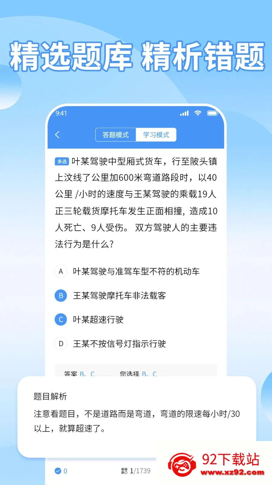 ��֤���������ֻ���v1.1 �ֻ����ͼ