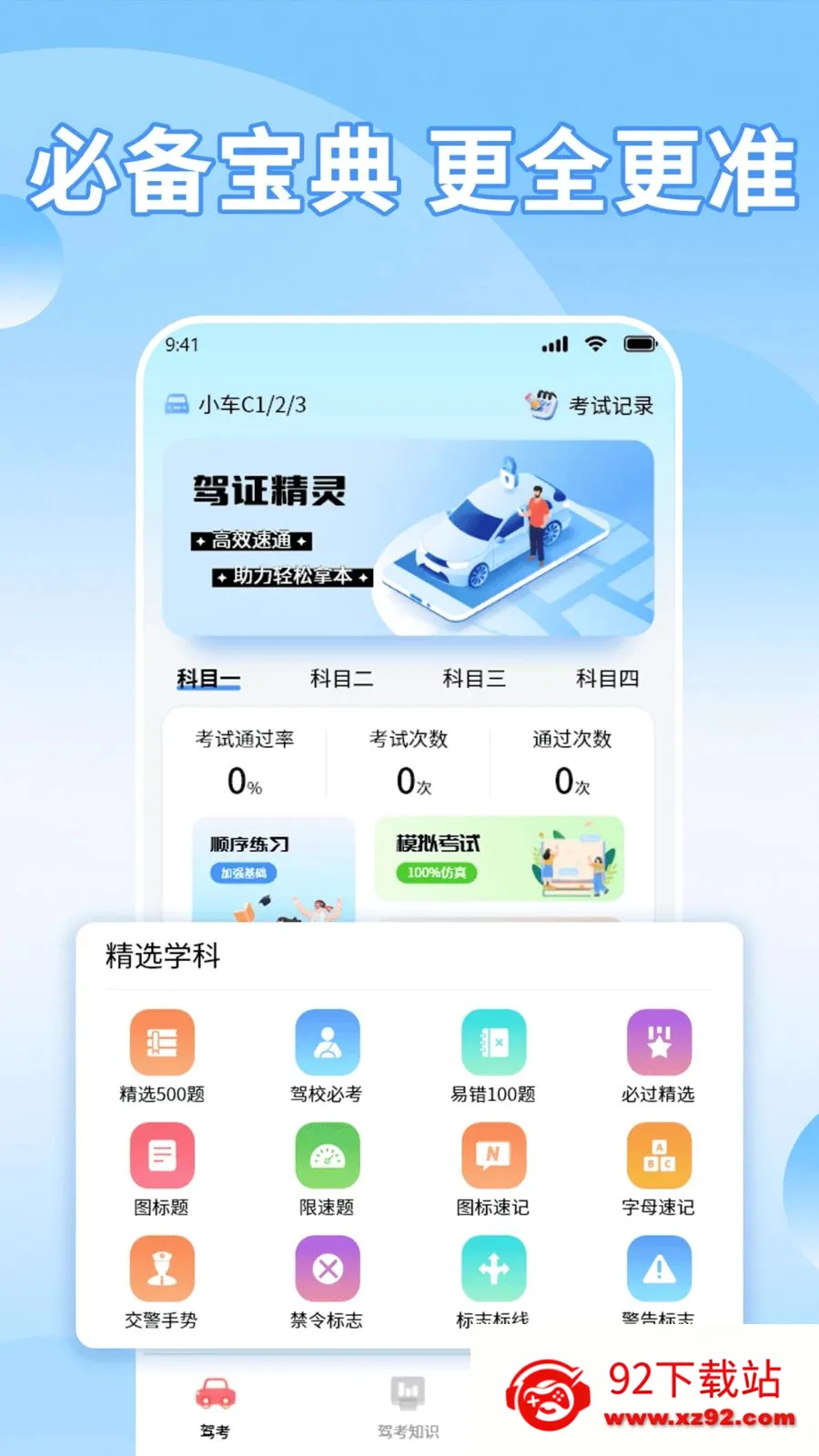 ��֤���������ֻ���v1.1 �ֻ����ͼ