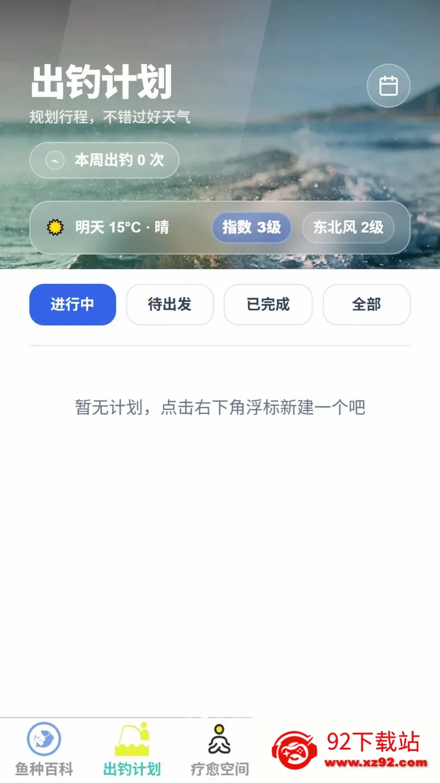 ���Ƴ���(����֪ʶƽ̨)v1.0.0 ��Ѱ��ͼ