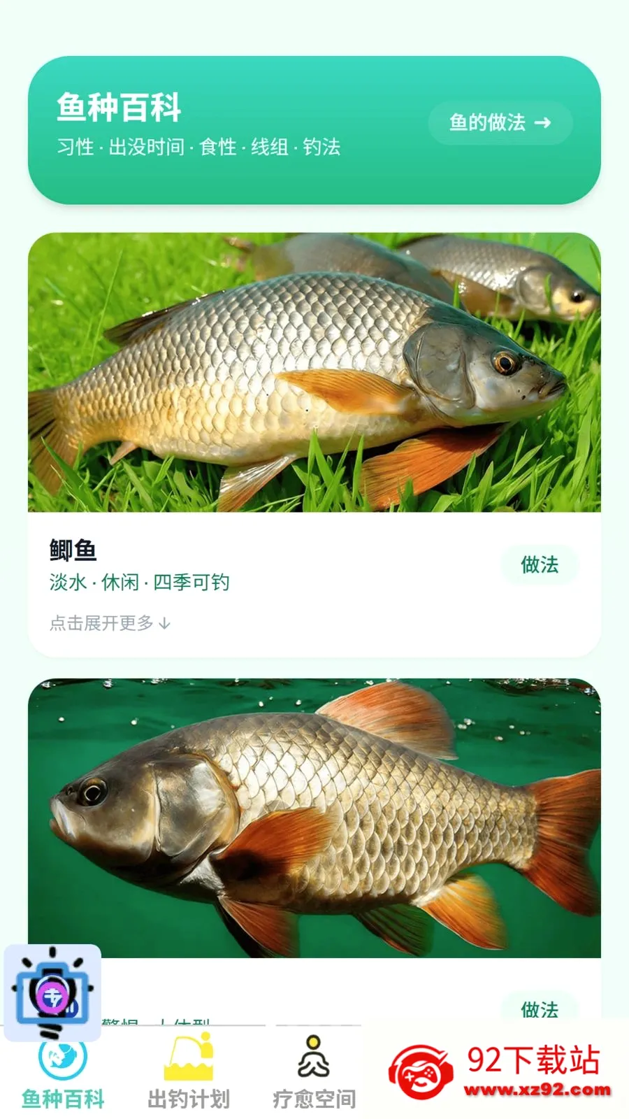 ���Ƴ���(����֪ʶƽ̨)v1.0.0 ��Ѱ��ͼ