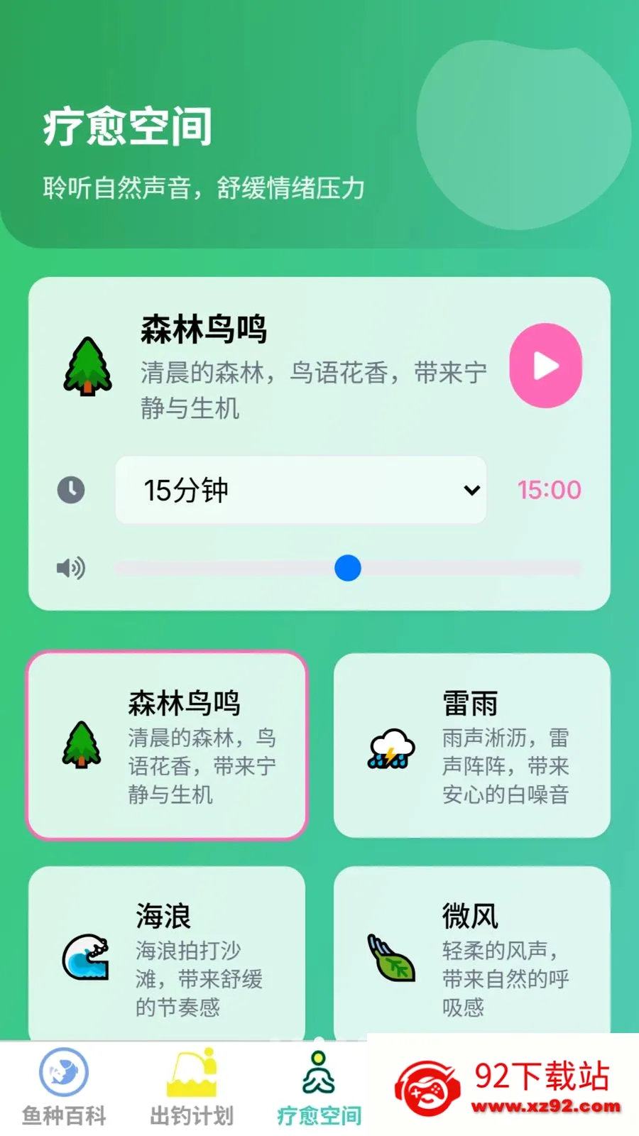 ���Ƴ���(����֪ʶƽ̨)v1.0.0 ��Ѱ��ͼ