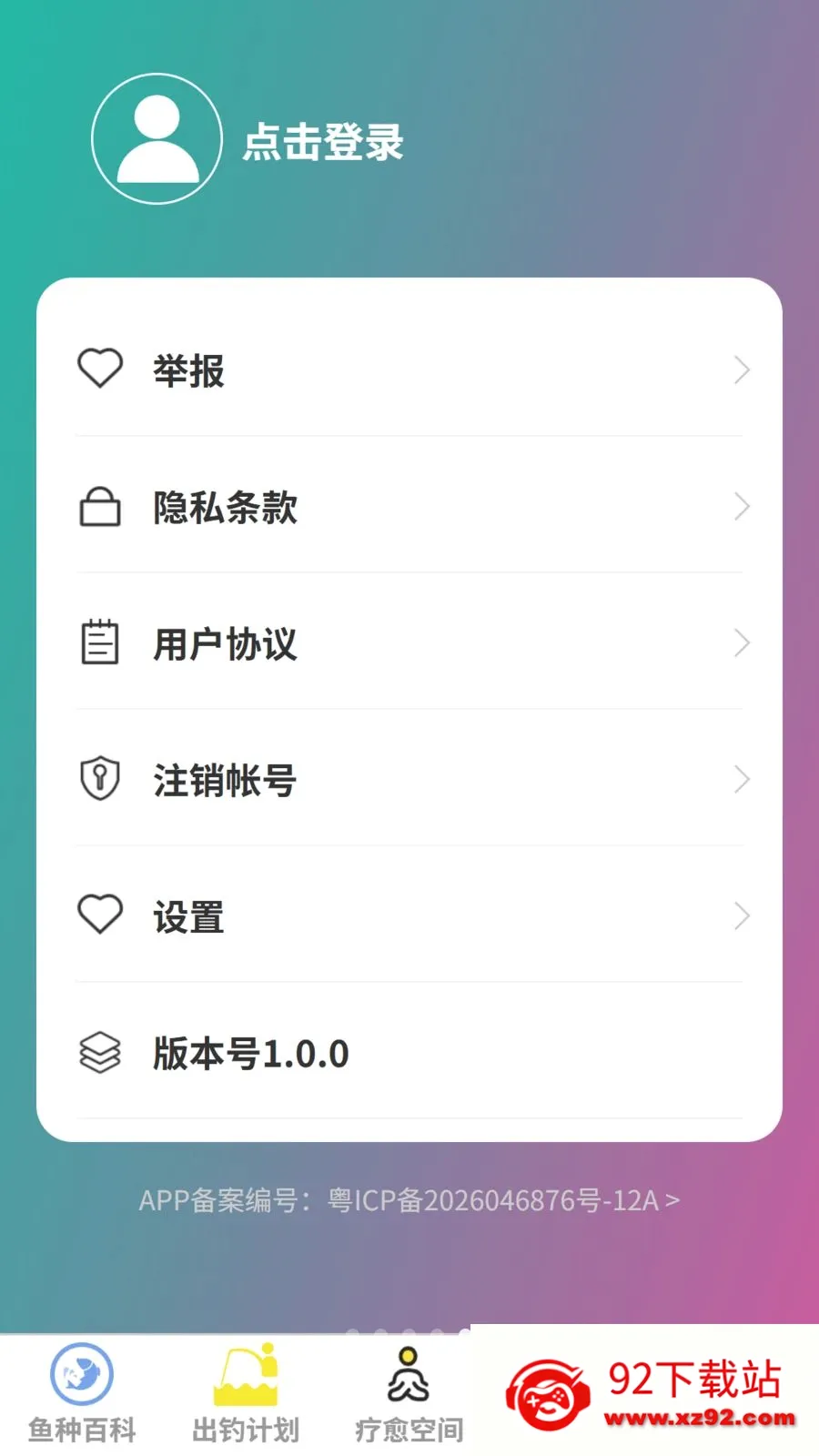 ���Ƴ���(����֪ʶƽ̨)v1.0.0 ��Ѱ��ͼ