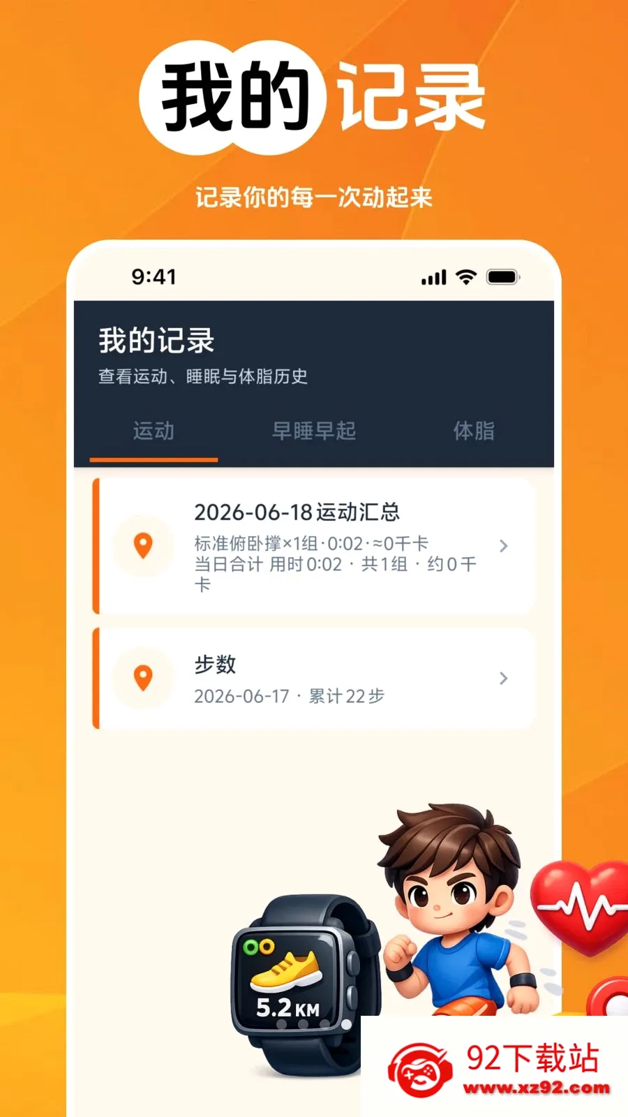 ������·����2026�ٷ����°汾v1.0.0 �ٷ������ͼ