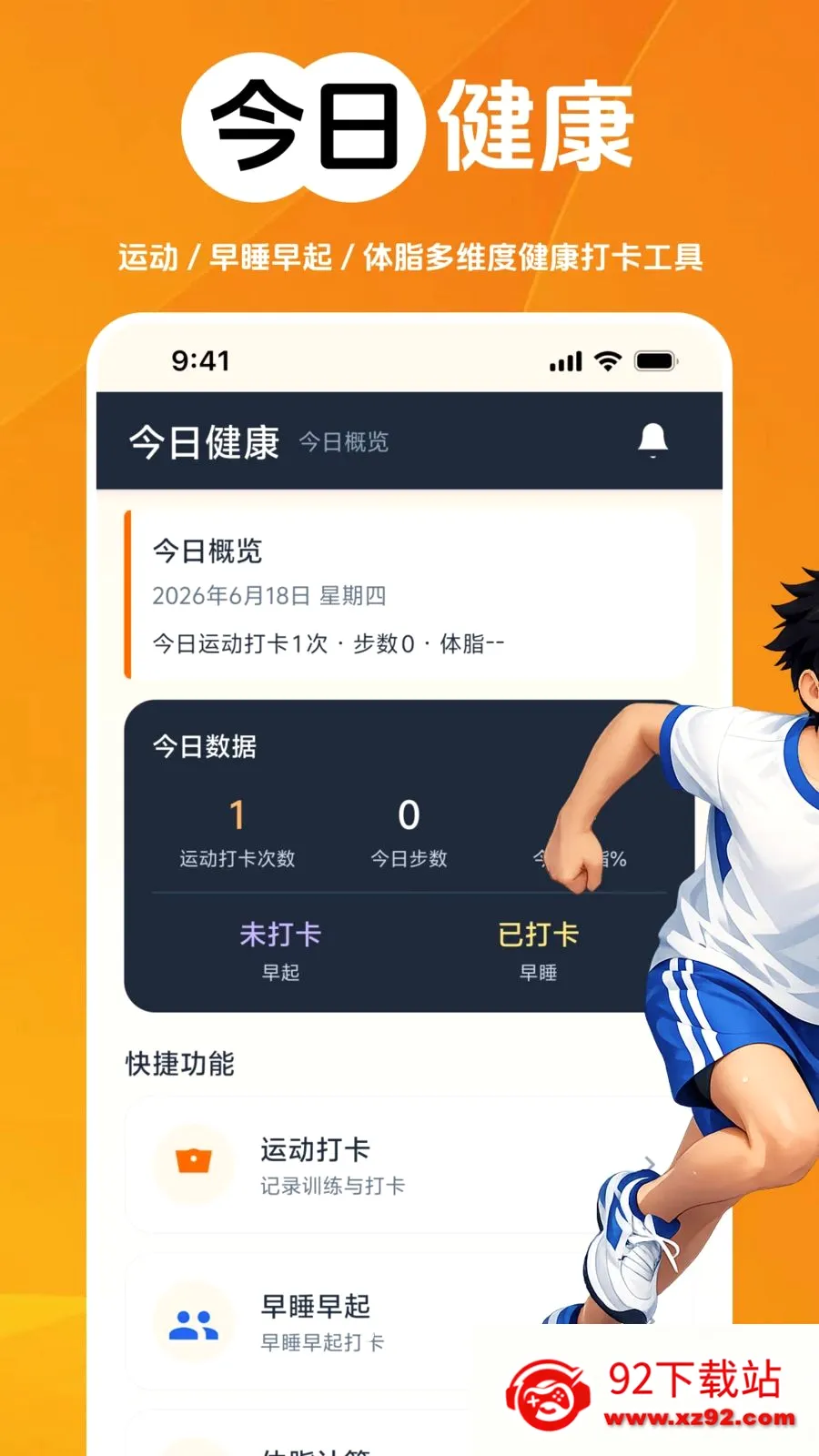 ������·����2026�ٷ����°汾v1.0.0 �ٷ������ͼ