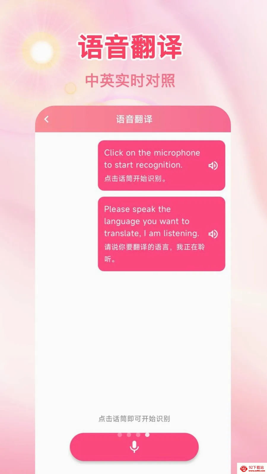 ���Է�����(����ѧϰ����)v1.0.0 ��Ѱ��ͼ