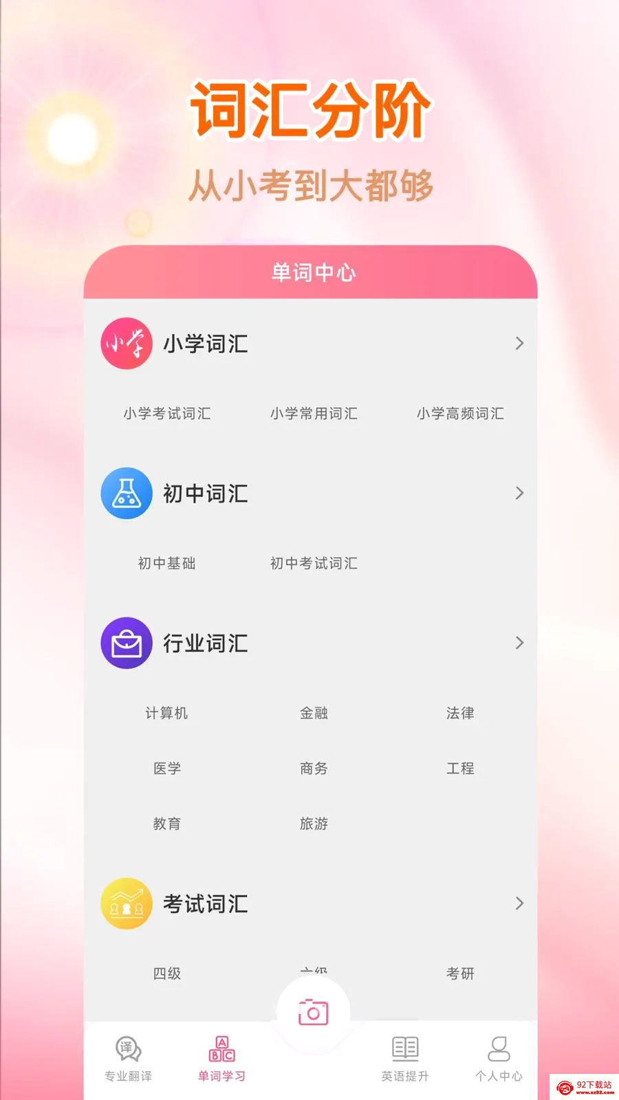 ���Է�����(����ѧϰ����)v1.0.0 ��Ѱ��ͼ