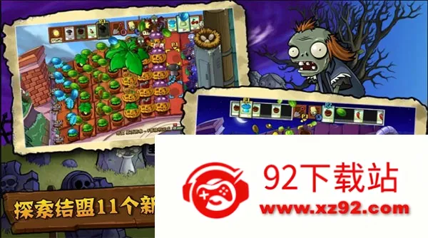 PvZ TV ���ذ�2026���°汾v1.1.5 �ֻ����ͼ