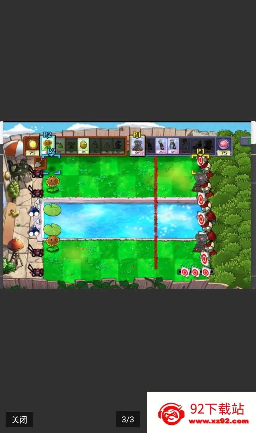 PvZ TV ���ذ�2026���°汾v1.1.5 �ֻ����ͼ