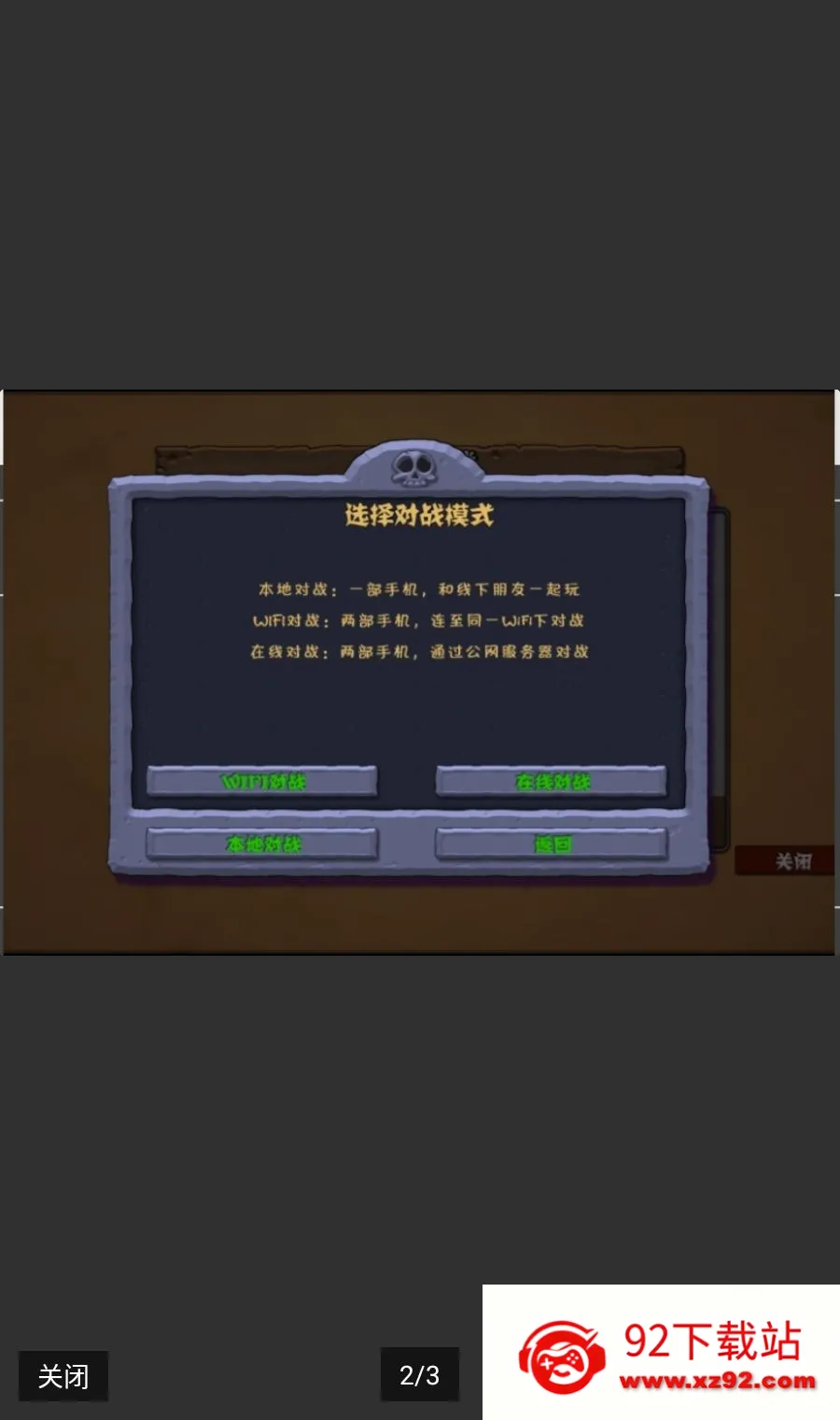 PvZ TV ���ذ�2026���°汾v1.1.5 �ֻ����ͼ