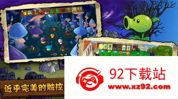 PvZ TV ���ذ�2026���°汾v1.1.5 �ֻ����ͼ