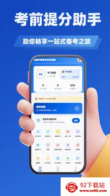 ĸӤ����ʦ����ѧ֪��(����ʦ����ˢ������)v3.1 ��׿���ͼ