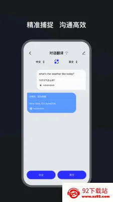 ����ħ��(���볩�Ĺ���)v1.0.6 �ֻ����ͼ
