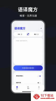 ����ħ��(���볩�Ĺ���)v1.0.6 �ֻ����ͼ