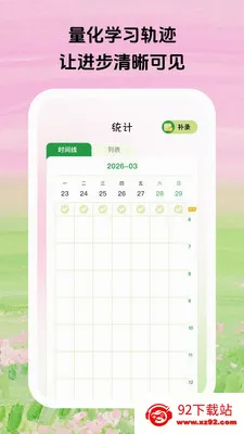 Сѿ��ѧ(ѧϰ��鹤��)v1.0.5 �ٷ������ͼ