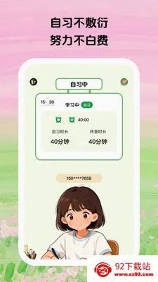 Сѿ��ѧ(ѧϰ��鹤��)v1.0.5 �ٷ������ͼ